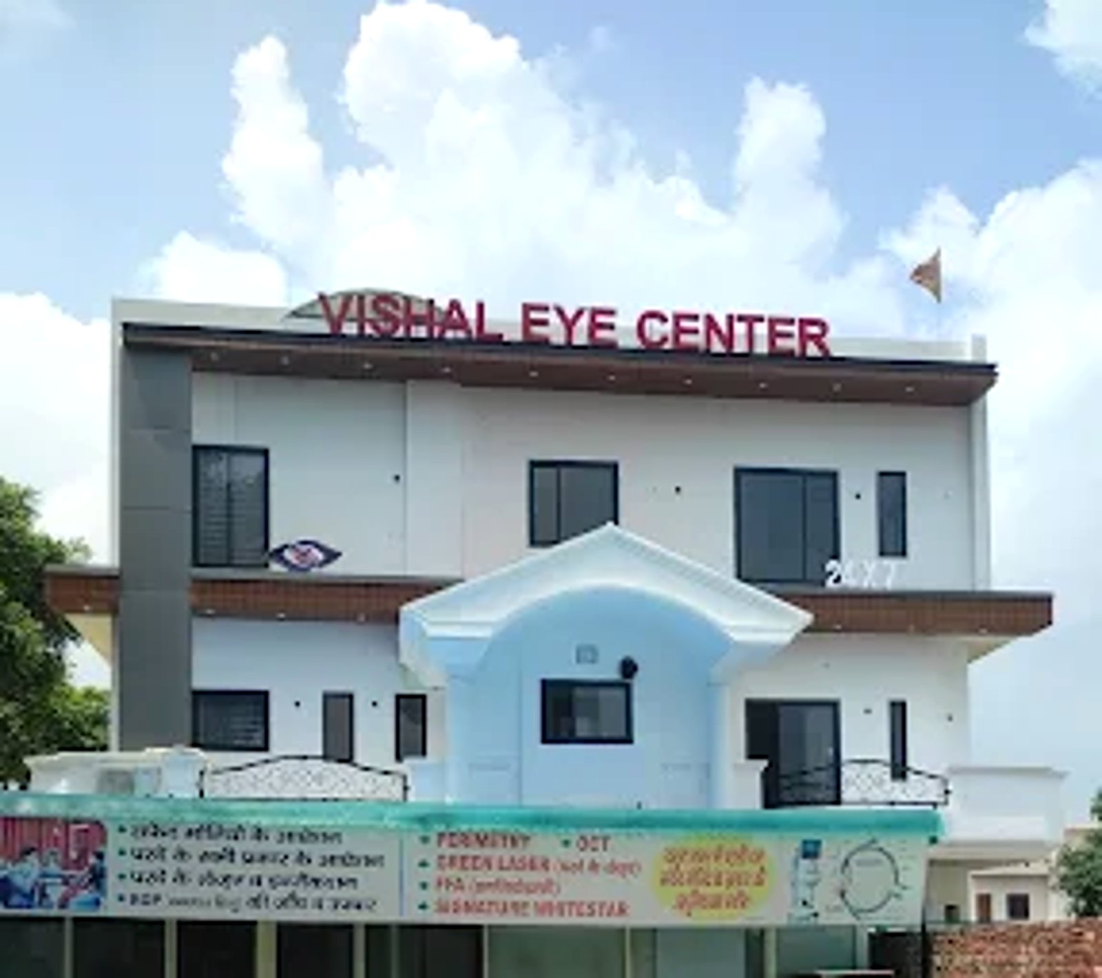Vishal Eye Center hospital building in Jagadhri, Yamunanagar